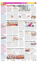 Ranga Reddy Constituencies