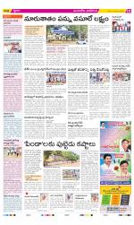 Vijayawada City Constituencies