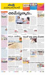 Mahabubabad District