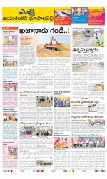 Jayashankar District