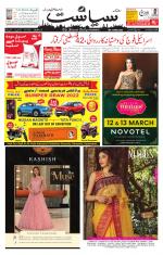 Siasat Daily