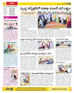 Visakhapatnam Constituencies