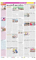 Vijayanagaram Constituencies