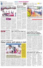 Kanchipuram-Chennai Supplement