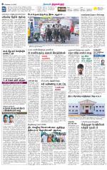 Tiruvellore-Chennai Supplement