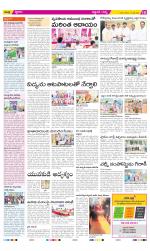 Prakasam Constituencies