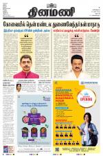 Dinamani - Dharmapuri