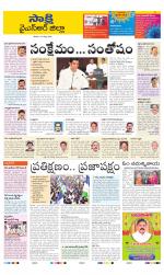 YSR Kadapa District