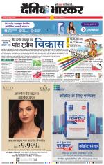 नागपुर-विदर्भ