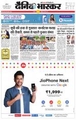 छतरपुर - टीकमगढ़ 