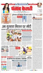 Ghaziabad - Punjab Kesari
