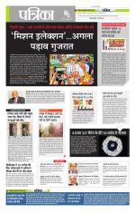 मध्य प्रदेश-छत्तीसगढ़