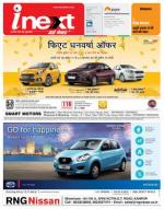 Kanpur Hindi ePaper, Kanpur Hindi Newspaper - InextLive