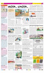 Mahabubnagar Constituencies