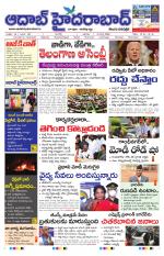 Aadab Hyderabad Main Pages