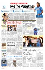 Metrovaartha - Bhopal