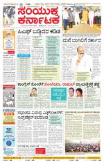 Namma Kalaburagi ಕಲಬುರಗಿ