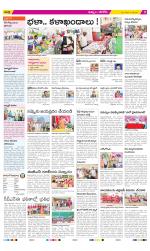 Khammam Constituencies