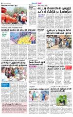 Theni-Madurai Supplement