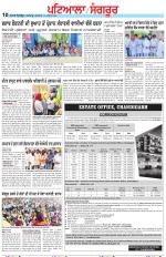 Punjabi Tribune (Patiala-Sangrur)