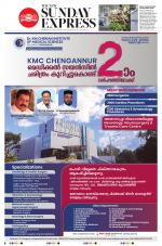 The New Indian Express-Kottayam