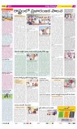 Guntur Constituencies