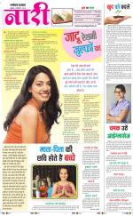The Navodaya Times Magazine 