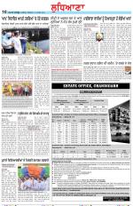Punjabi Tribune (Ludhiana)