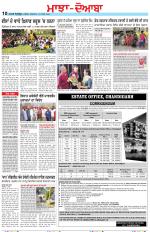 Punjabi Tribune (Majha/Doaba)