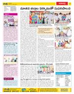 Visakhapatnam Constituencies Old