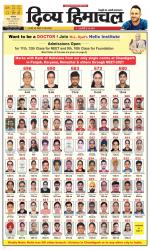 Divya Himachal Dharamsala+Mera Kullu +Aastha