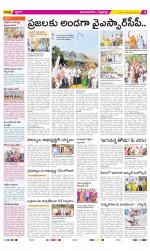 Vijayanagaram Constituencies