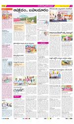 Medak Constituencies