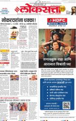 Chhatrapati Sambhajinagar