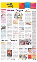 Ranga Reddy District