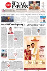 The New Indian Express-Tirunelveli