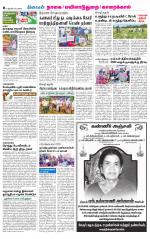 Nagai-Trichy Supplement