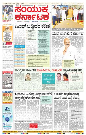 March,13,2022,Bengaluru