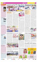 Prakasam Constituencies