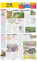 Nalgonda District