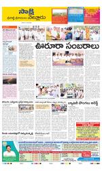 SPSR Nellore District