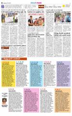 Nellai City-Tirunelveli Supplement