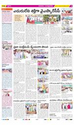 SPSR Nellore Constituencies