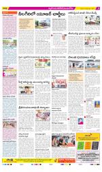 Nalgonda Constituencies