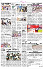 Virudhunagar-Madurai Supplement