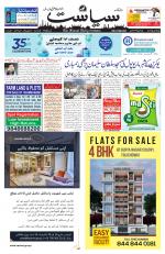 Siasat Daily