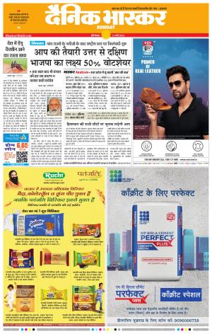 औरंगाबाद 