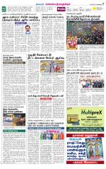 Kanchipuram-Chennai Supplement