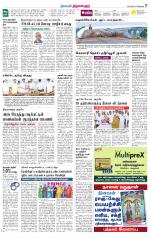 Tiruvellore-Chennai Supplement