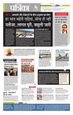 मध्य प्रदेश-छत्तीसगढ़